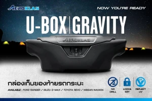 Aksesoris Mining U-BOX GRAVITY AEROKLAS 3 ubox2